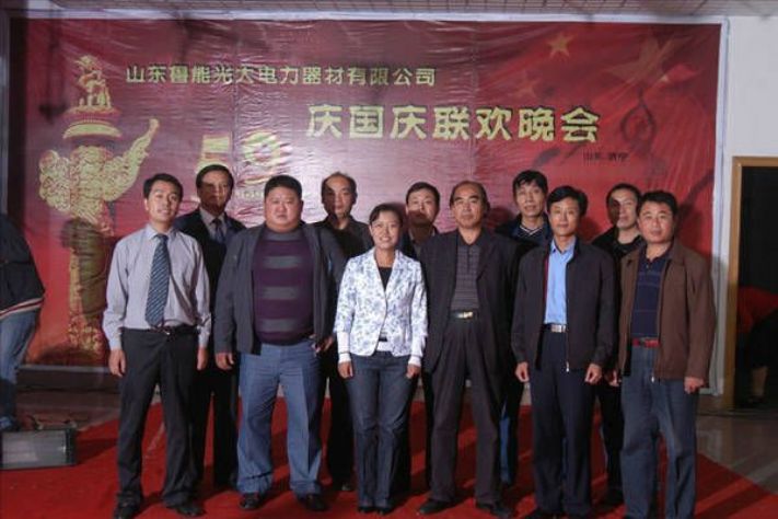 點擊查看詳細信息<br>標題：員工風采-合影 閱讀次數：5782